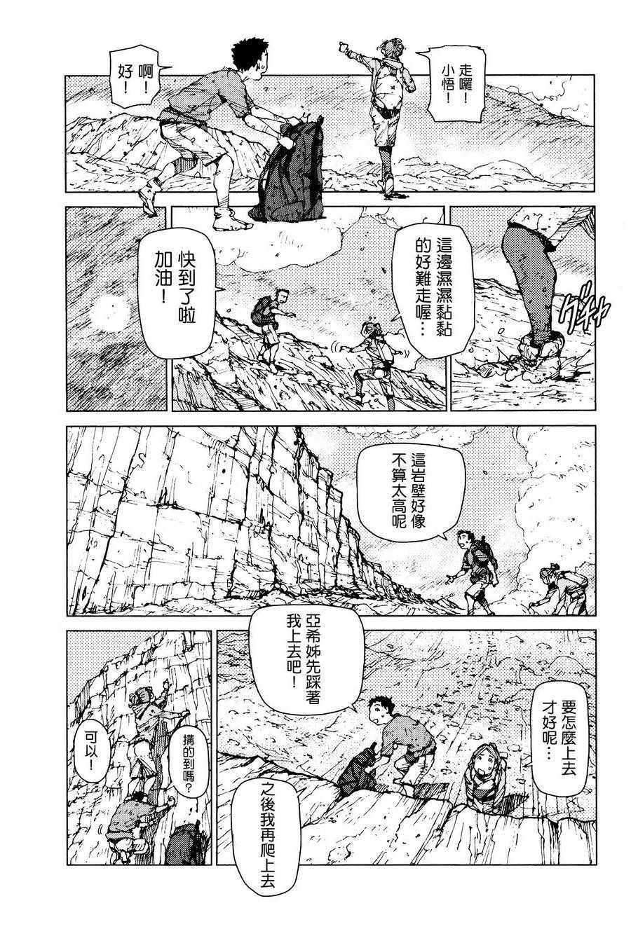 第58话