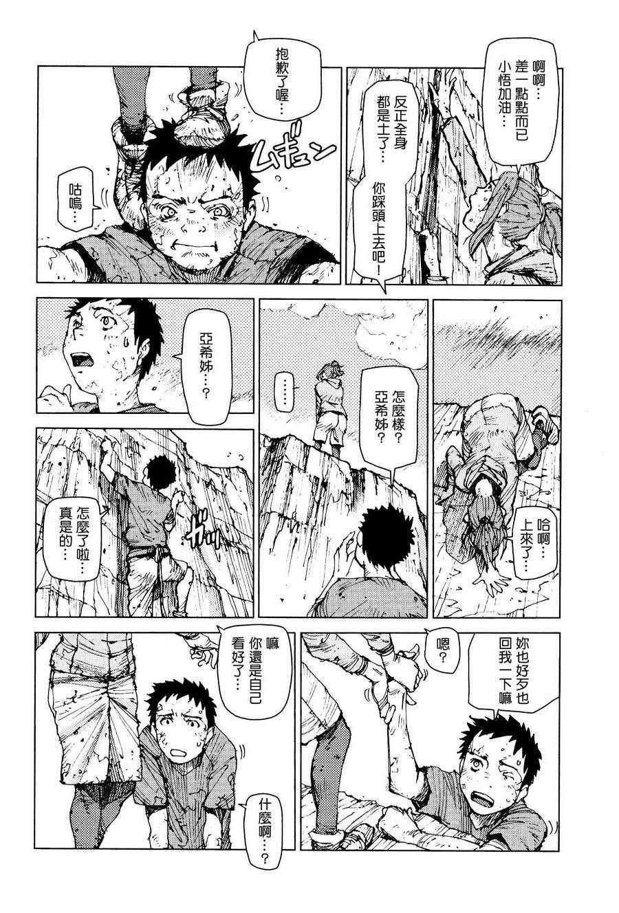 第58话