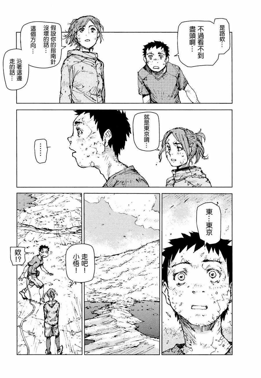 第58话