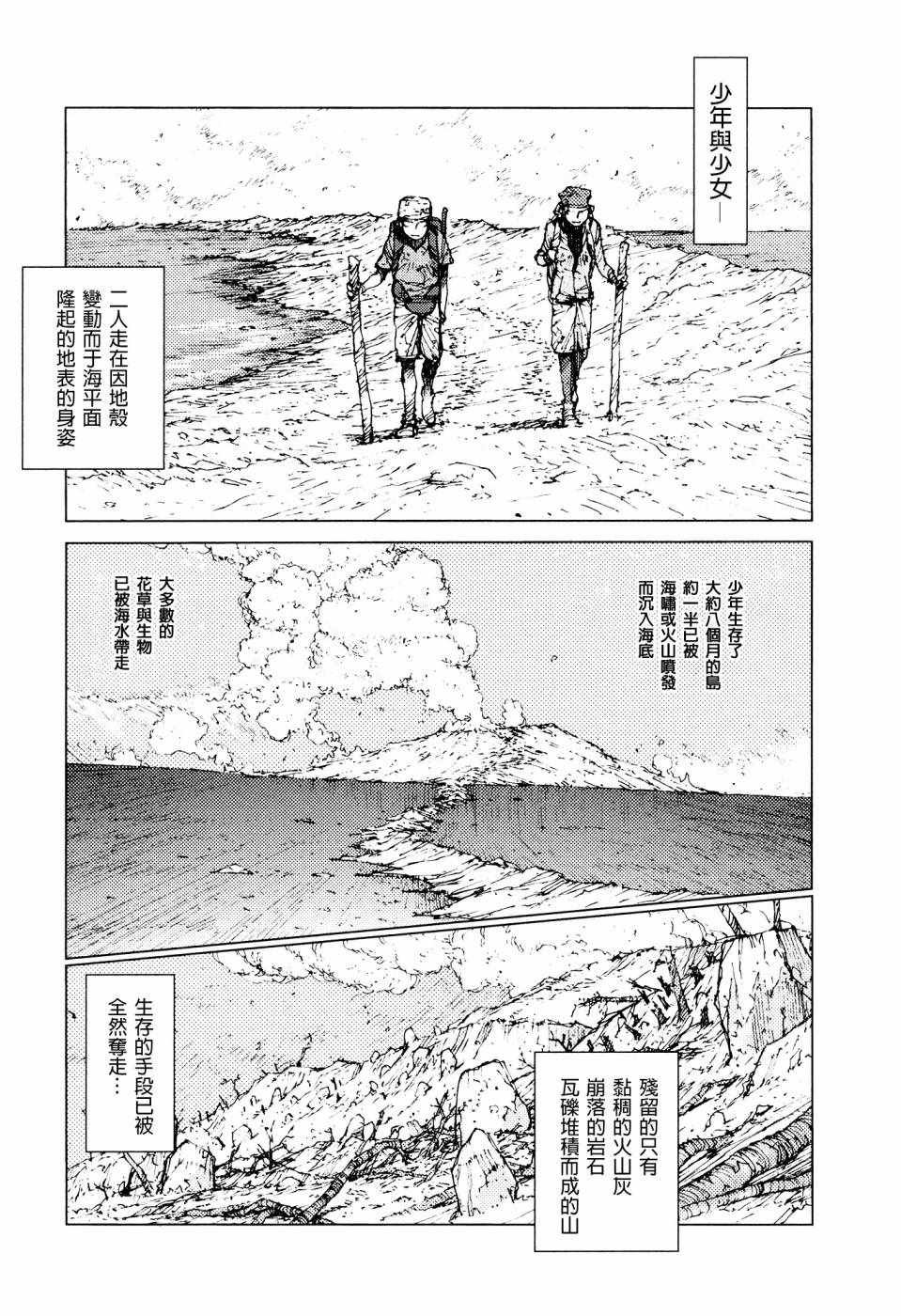 第59话