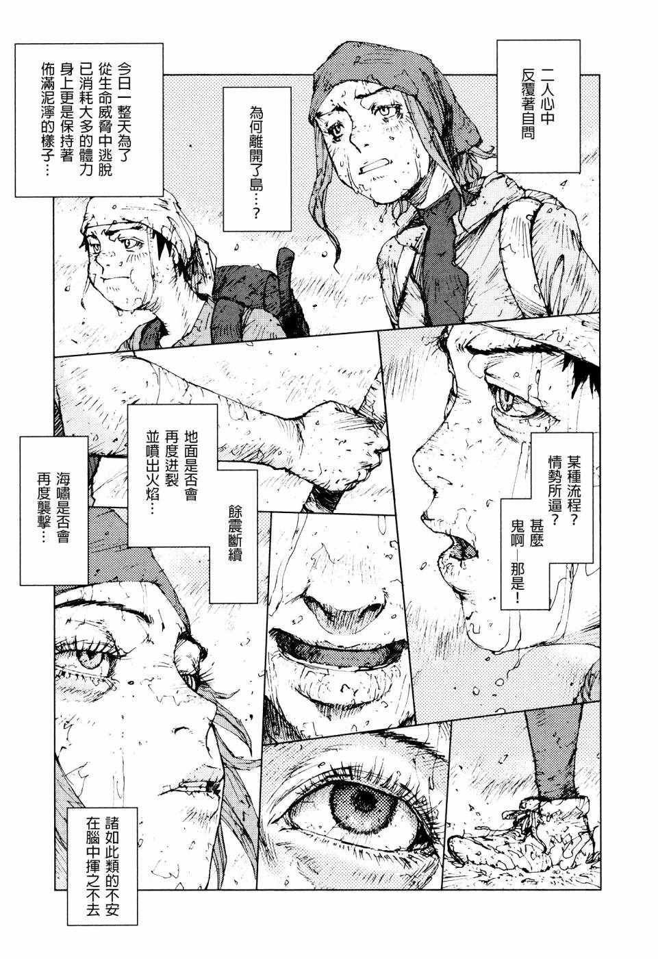 第59话