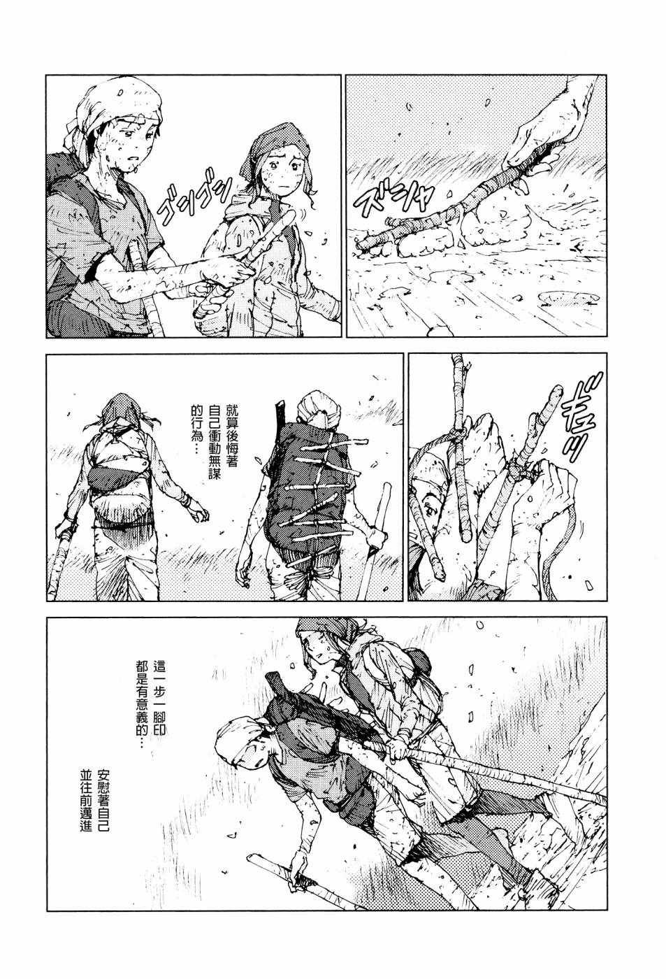 第59话