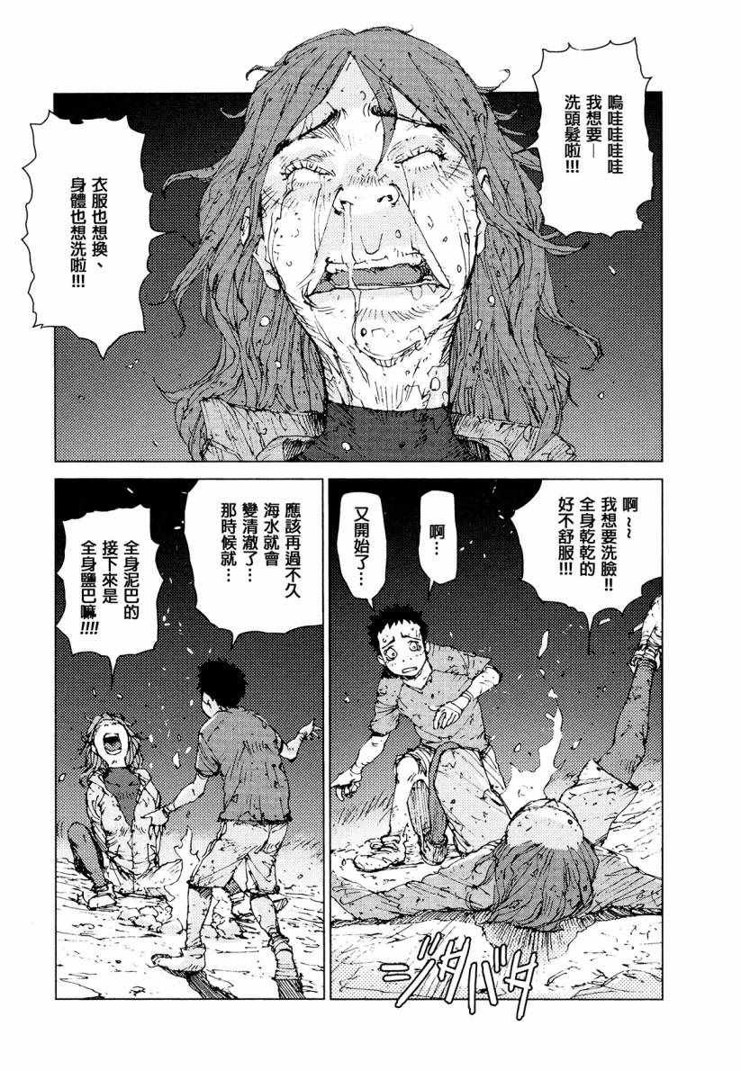 第59话