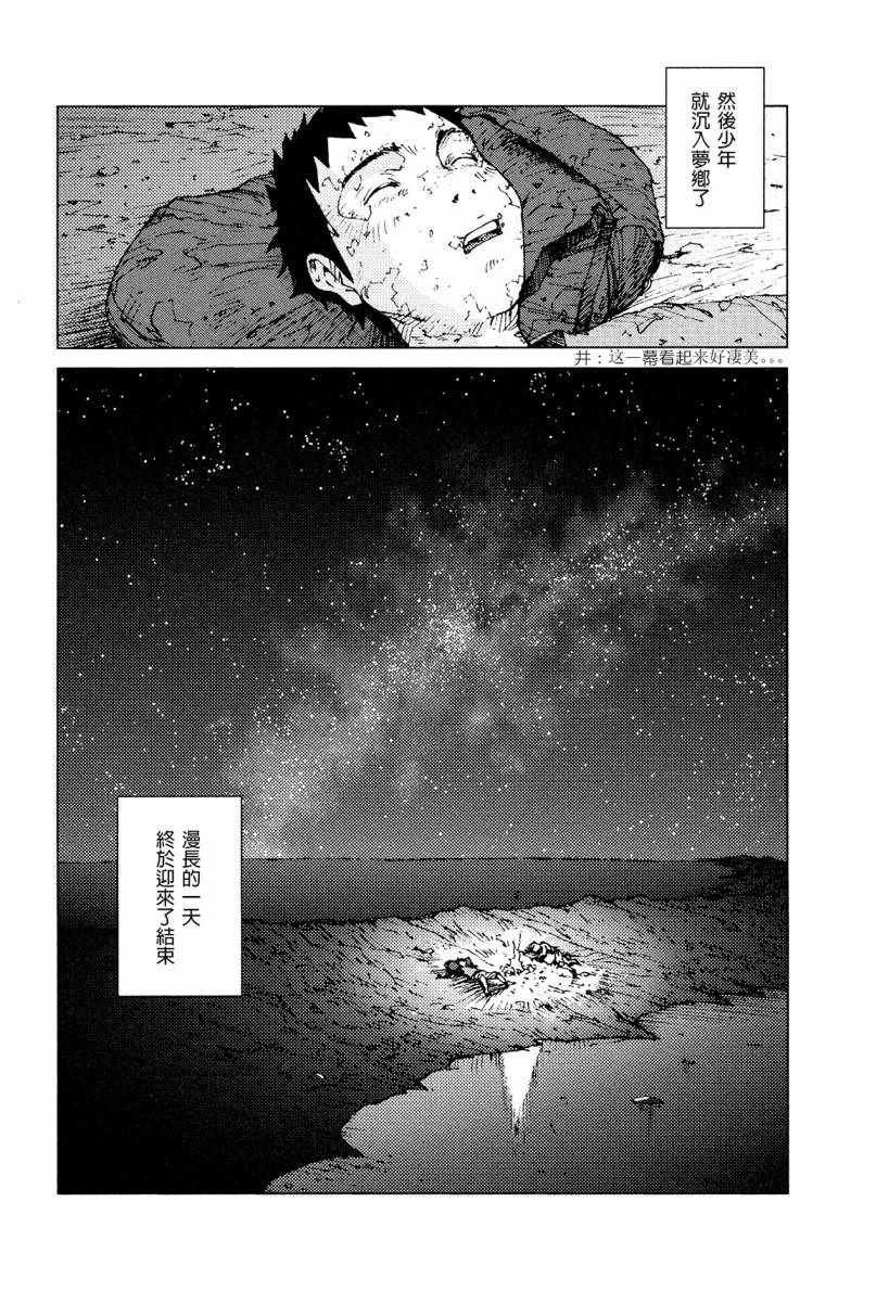 第59话