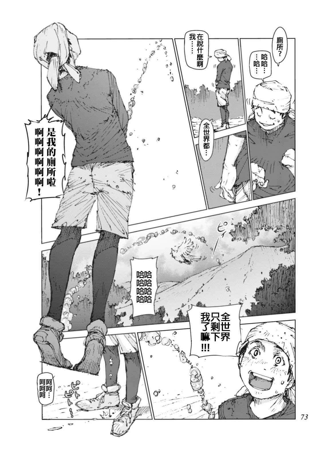 第6话