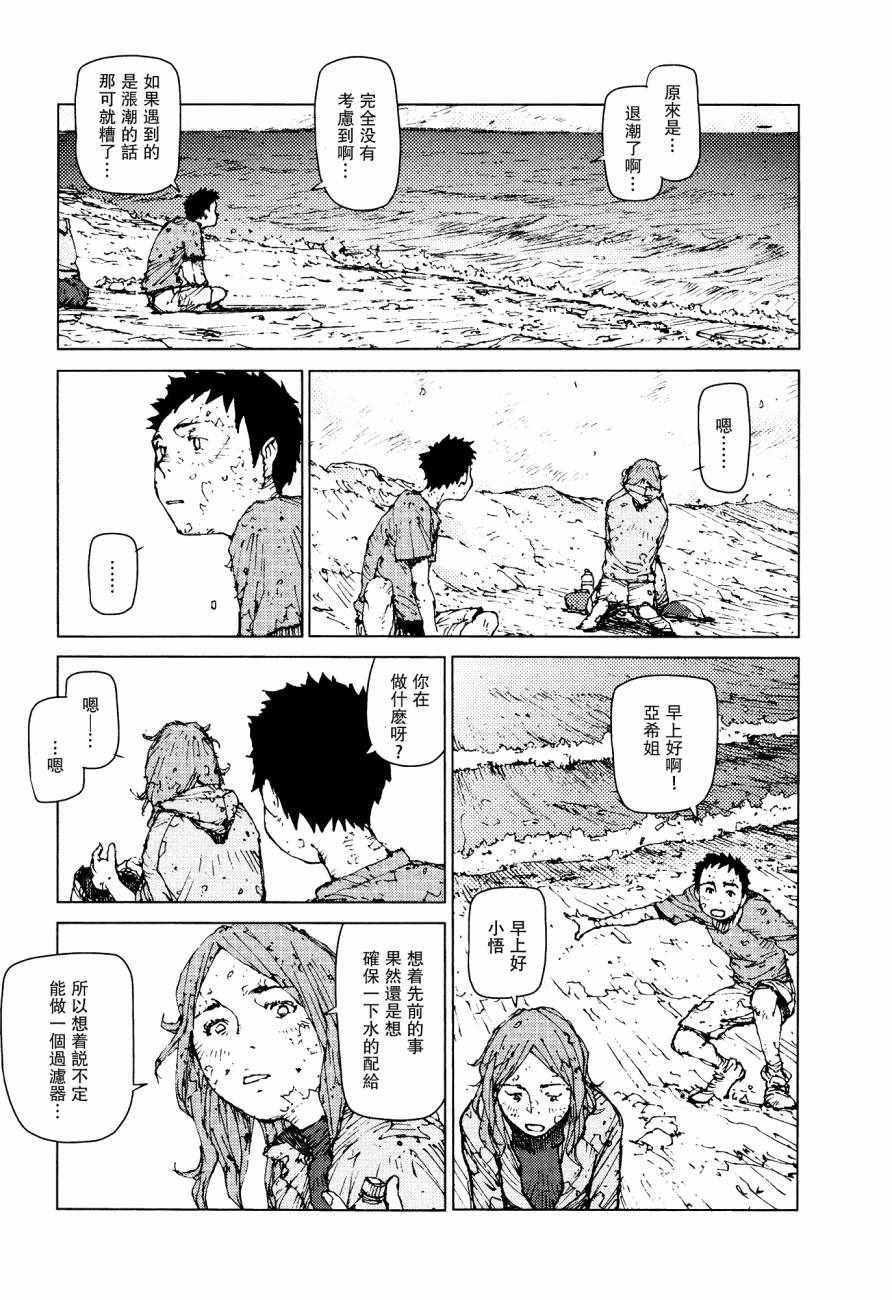 第60话