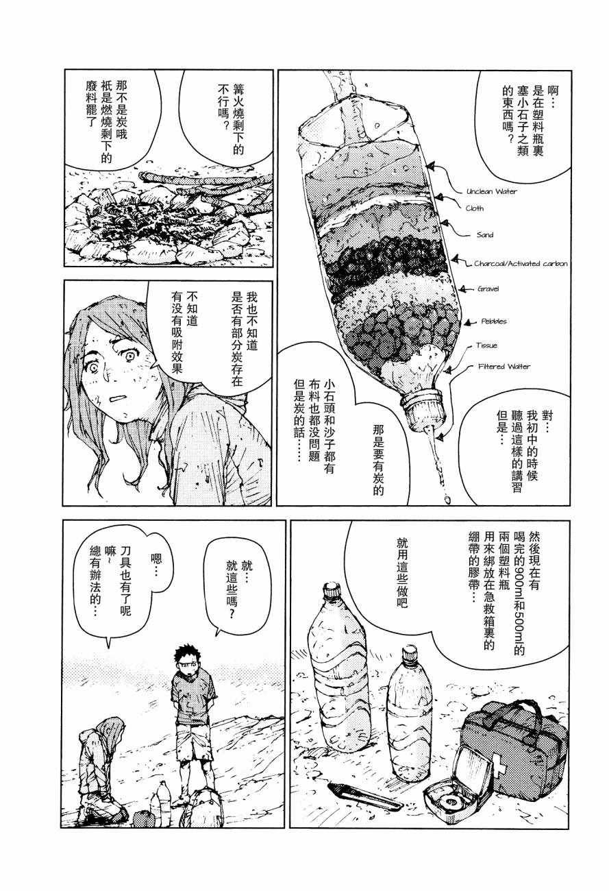 第60话