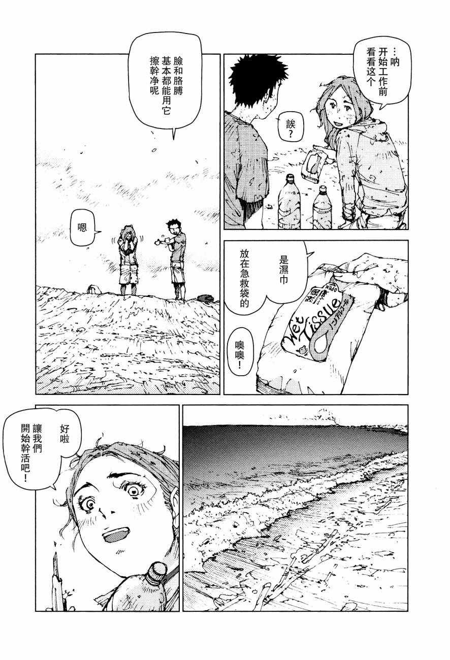 第60话