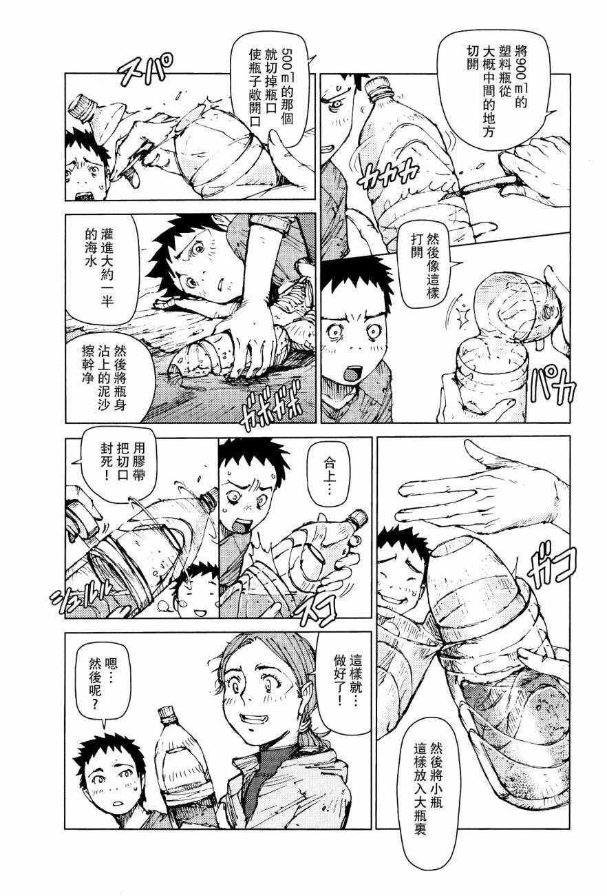 第60话