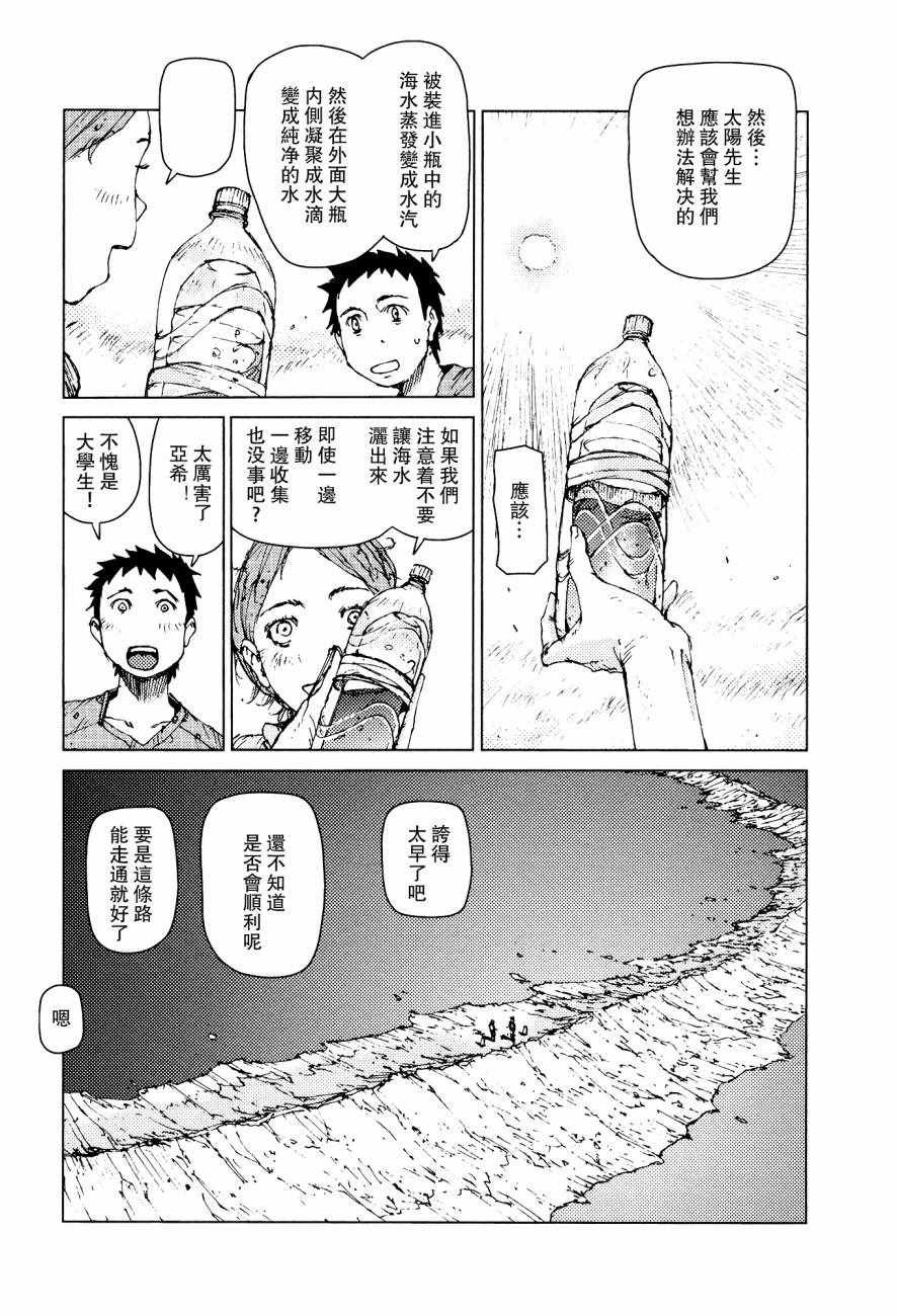 第60话