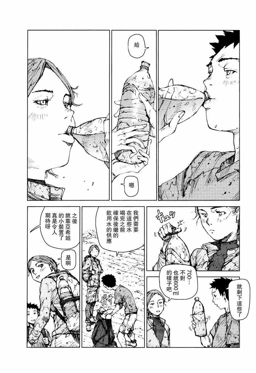 第60话