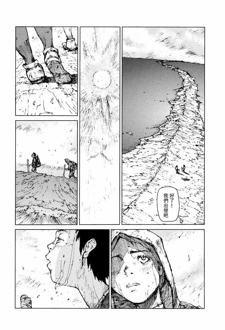 第60话