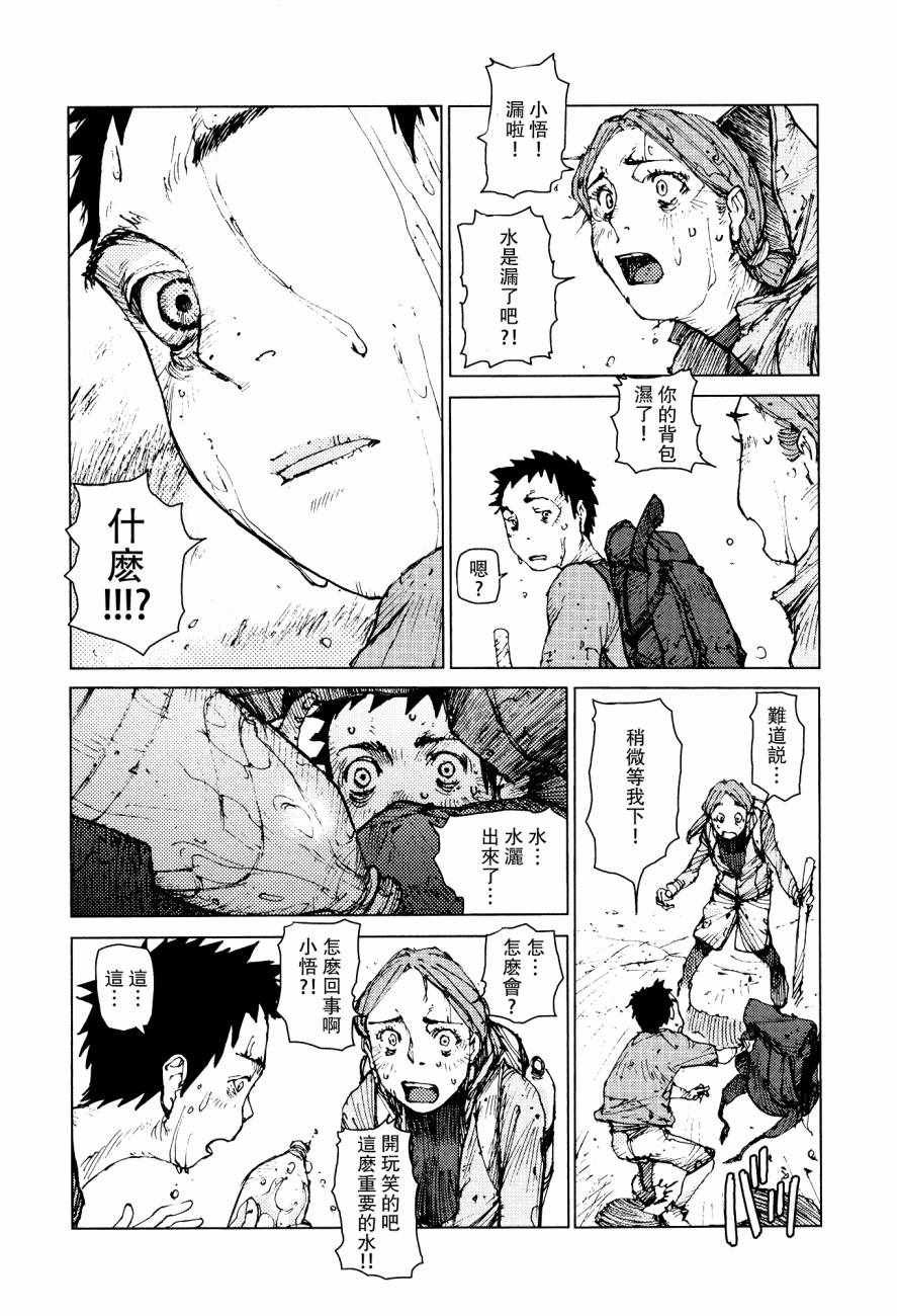 第60话