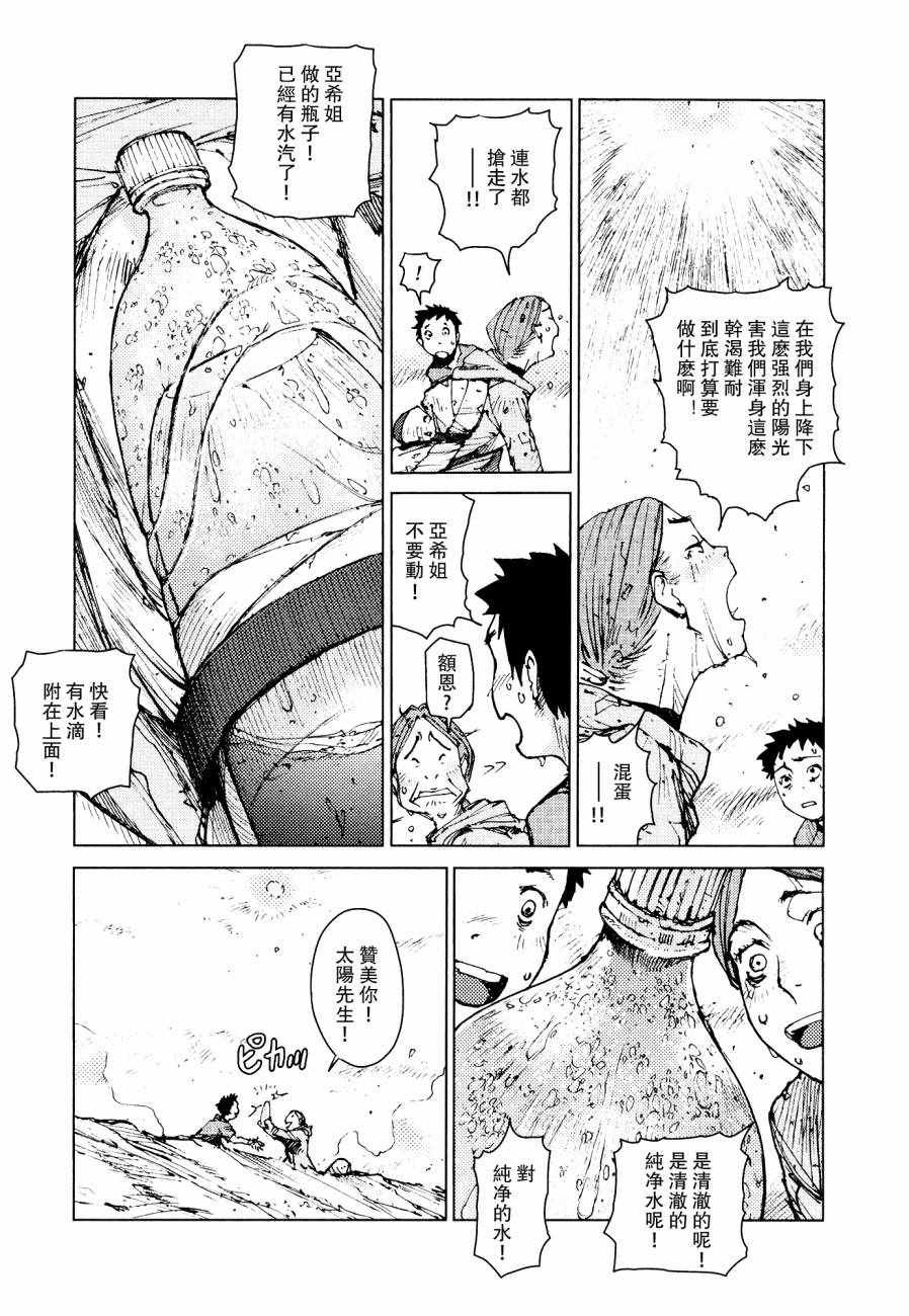 第60话