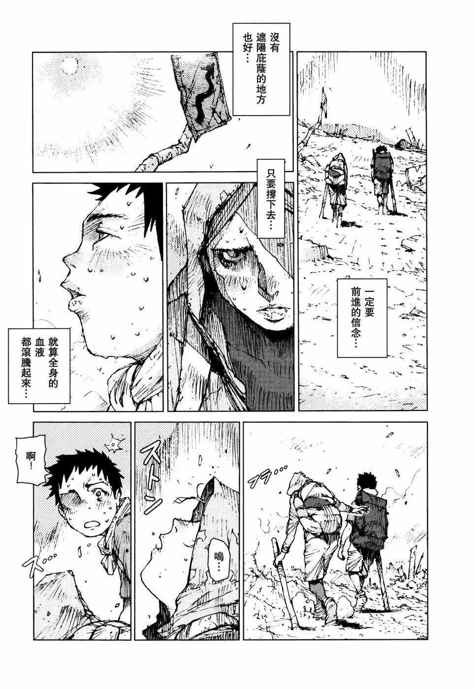 第61话