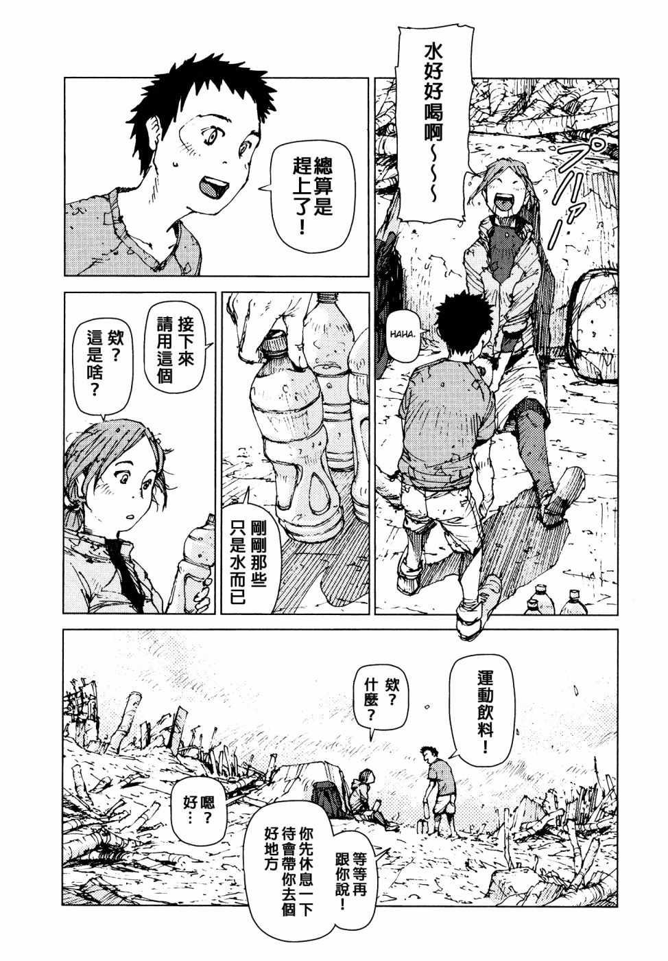 第62话