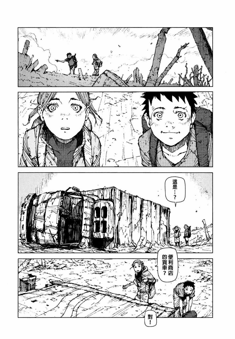 第62话