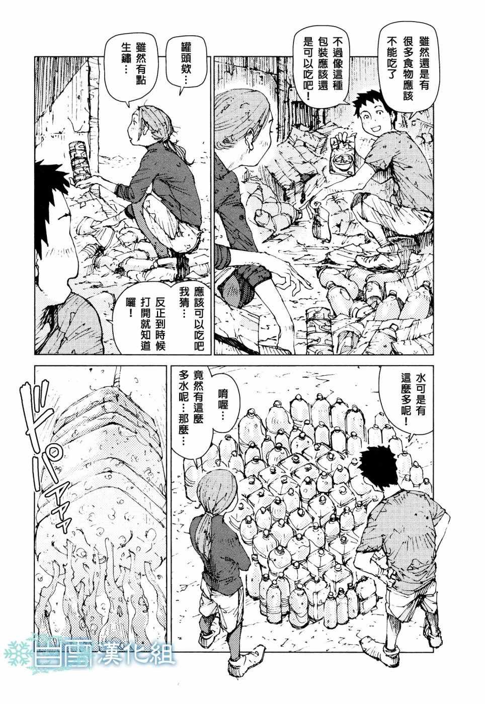 第62话