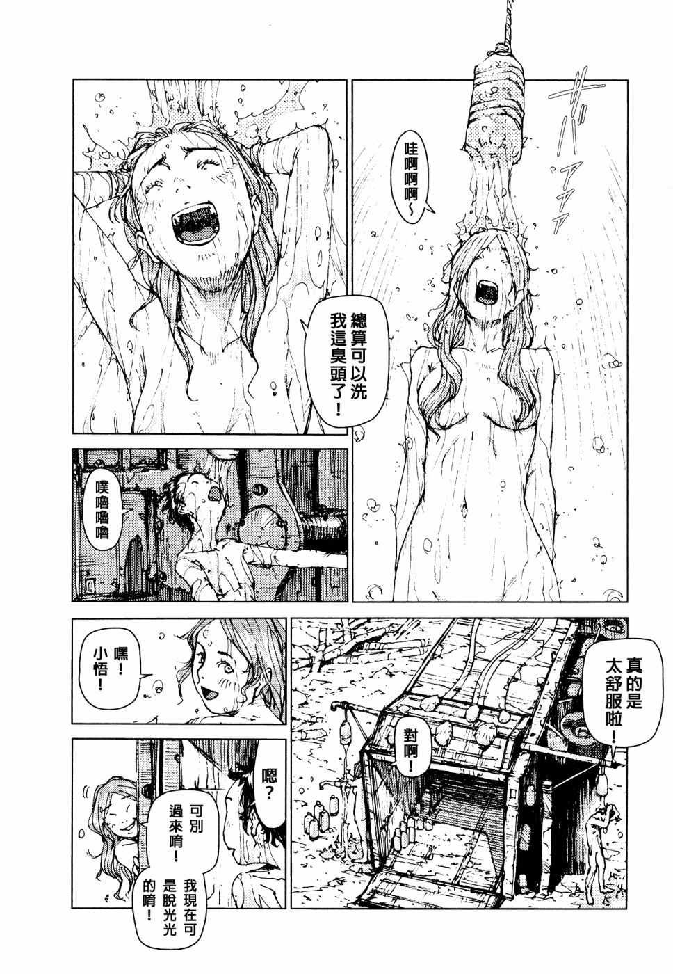 第62话