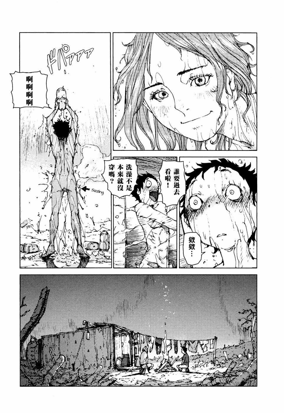 第62话