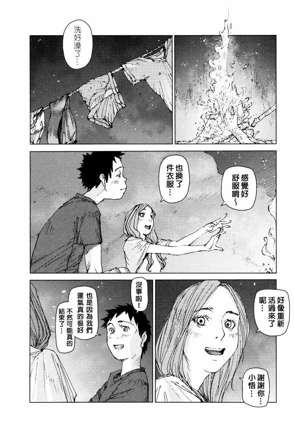第62话