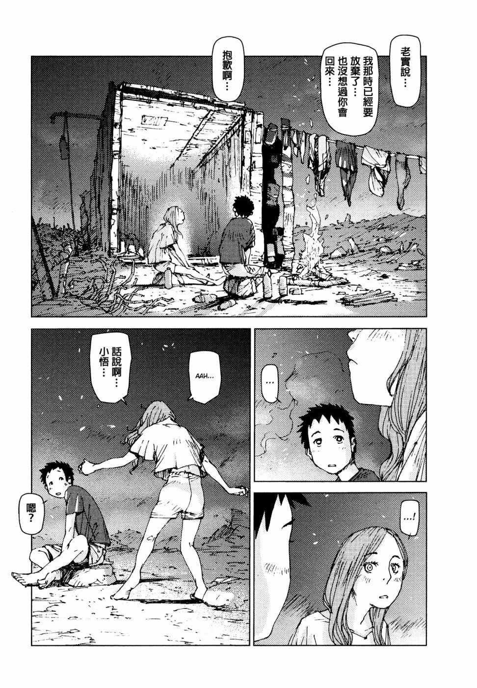 第62话