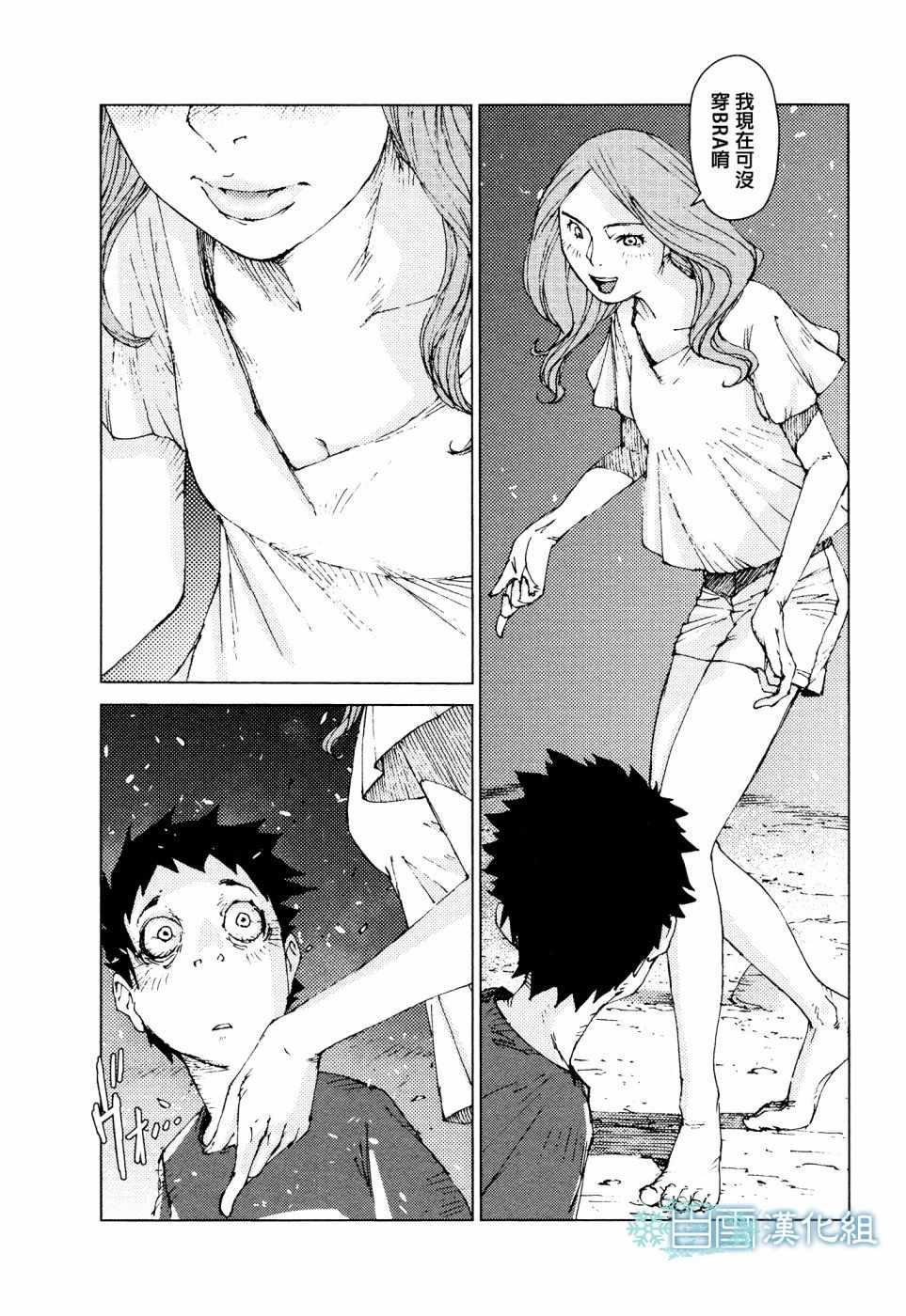 第62话