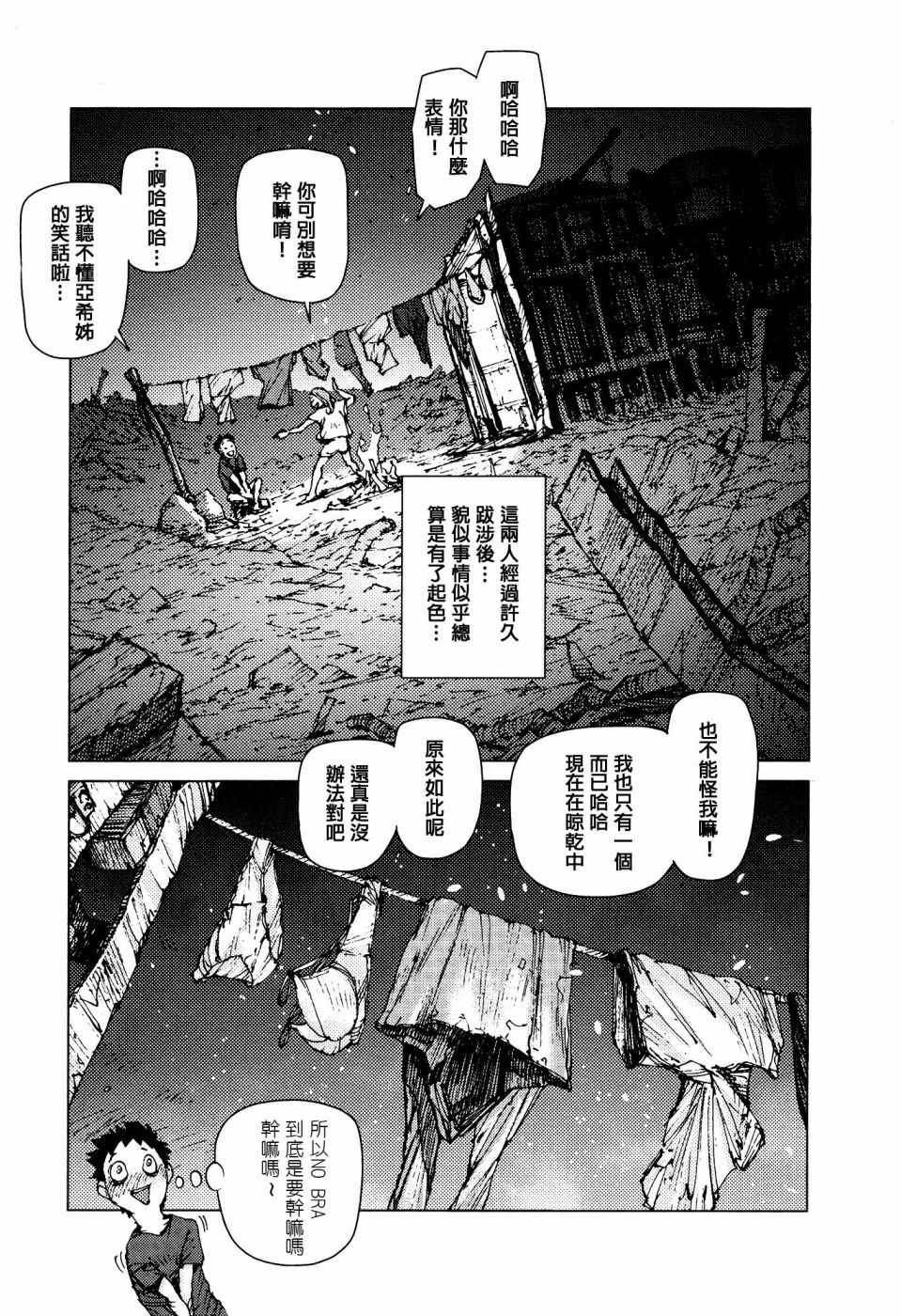 第62话
