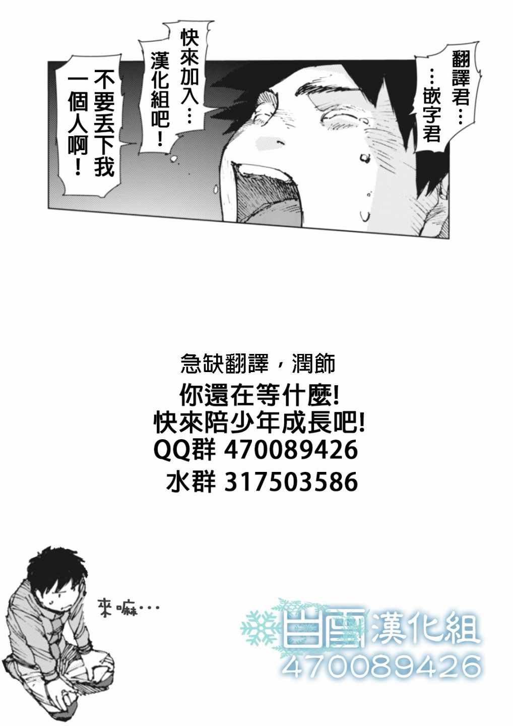 第62话