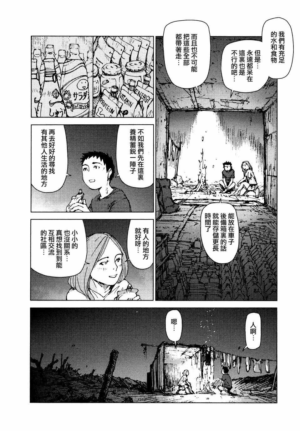 第63话