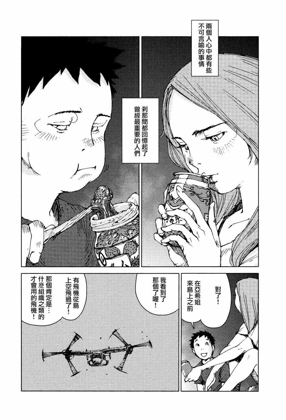 第63话