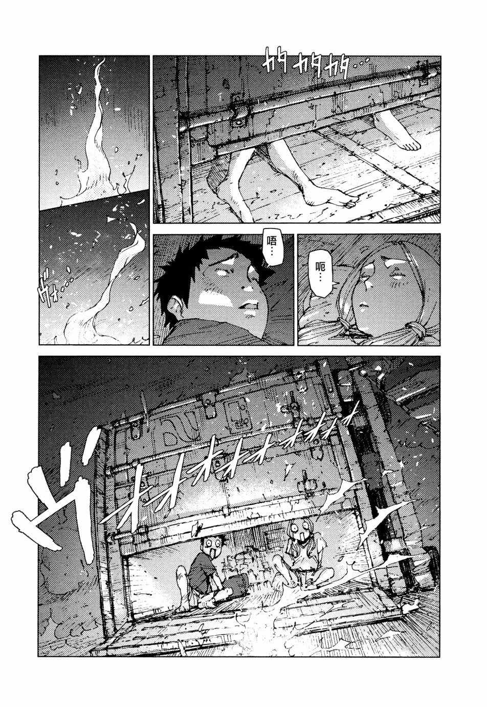 第63话