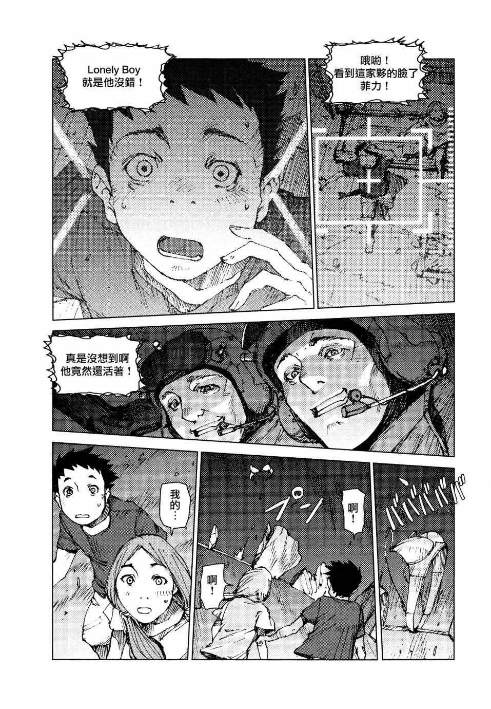 第63话