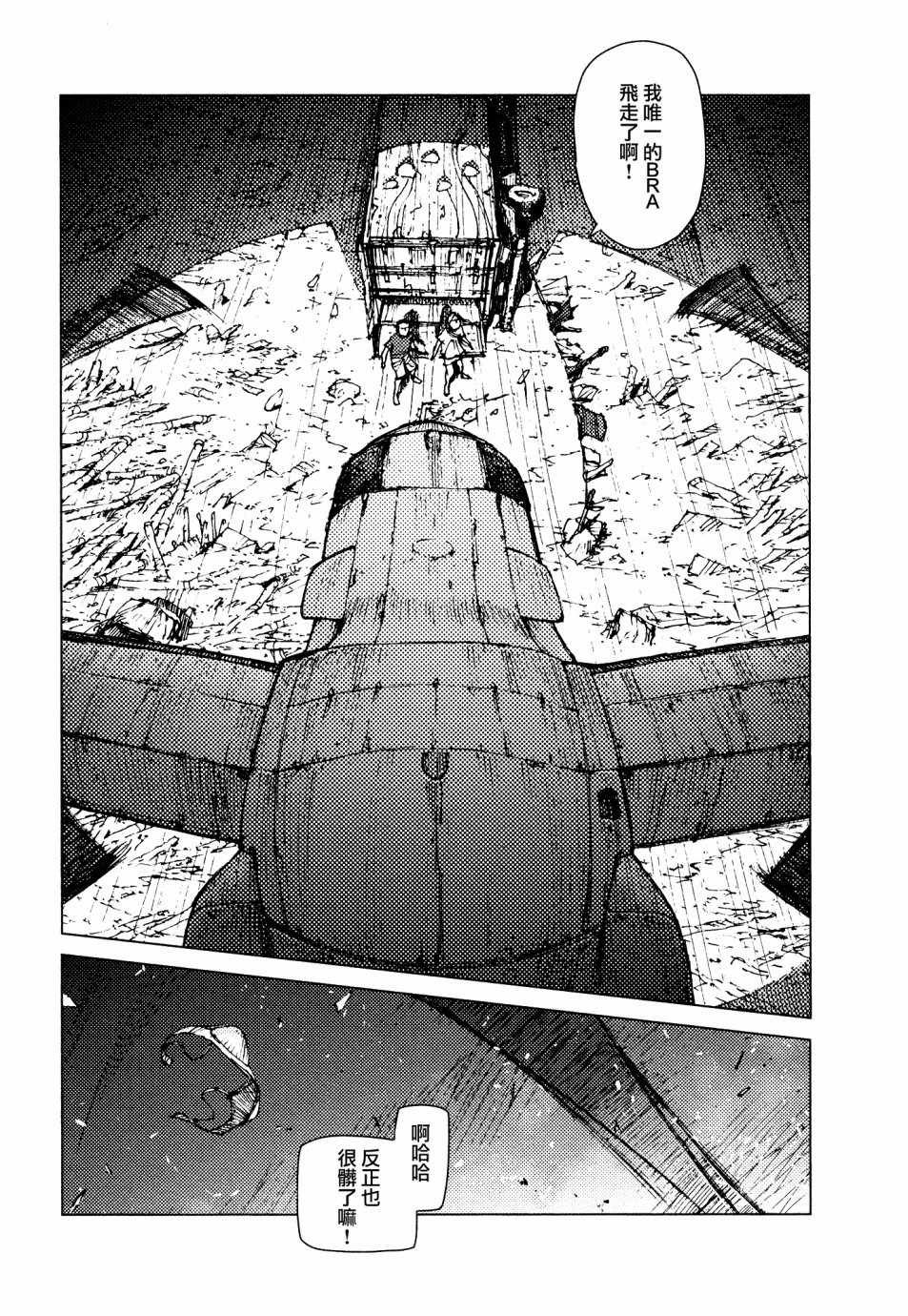 第63话