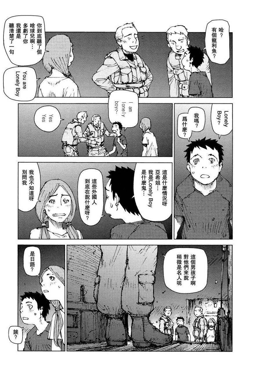 第64话