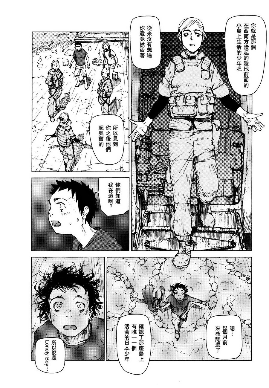 第64话