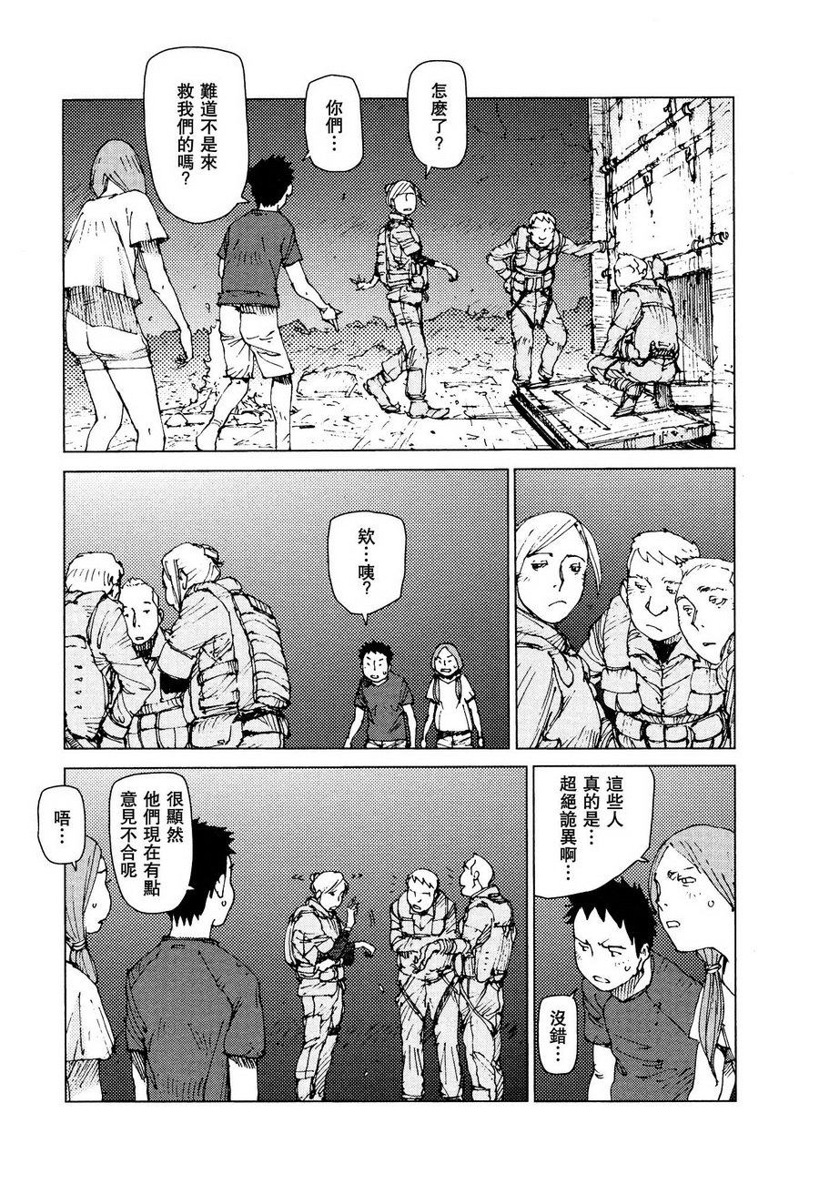 第64话
