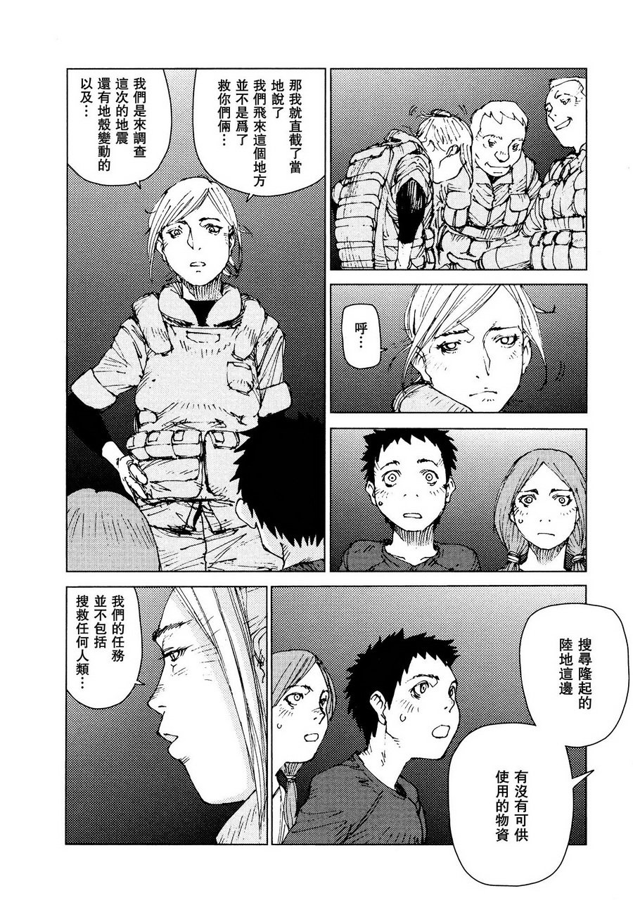 第64话