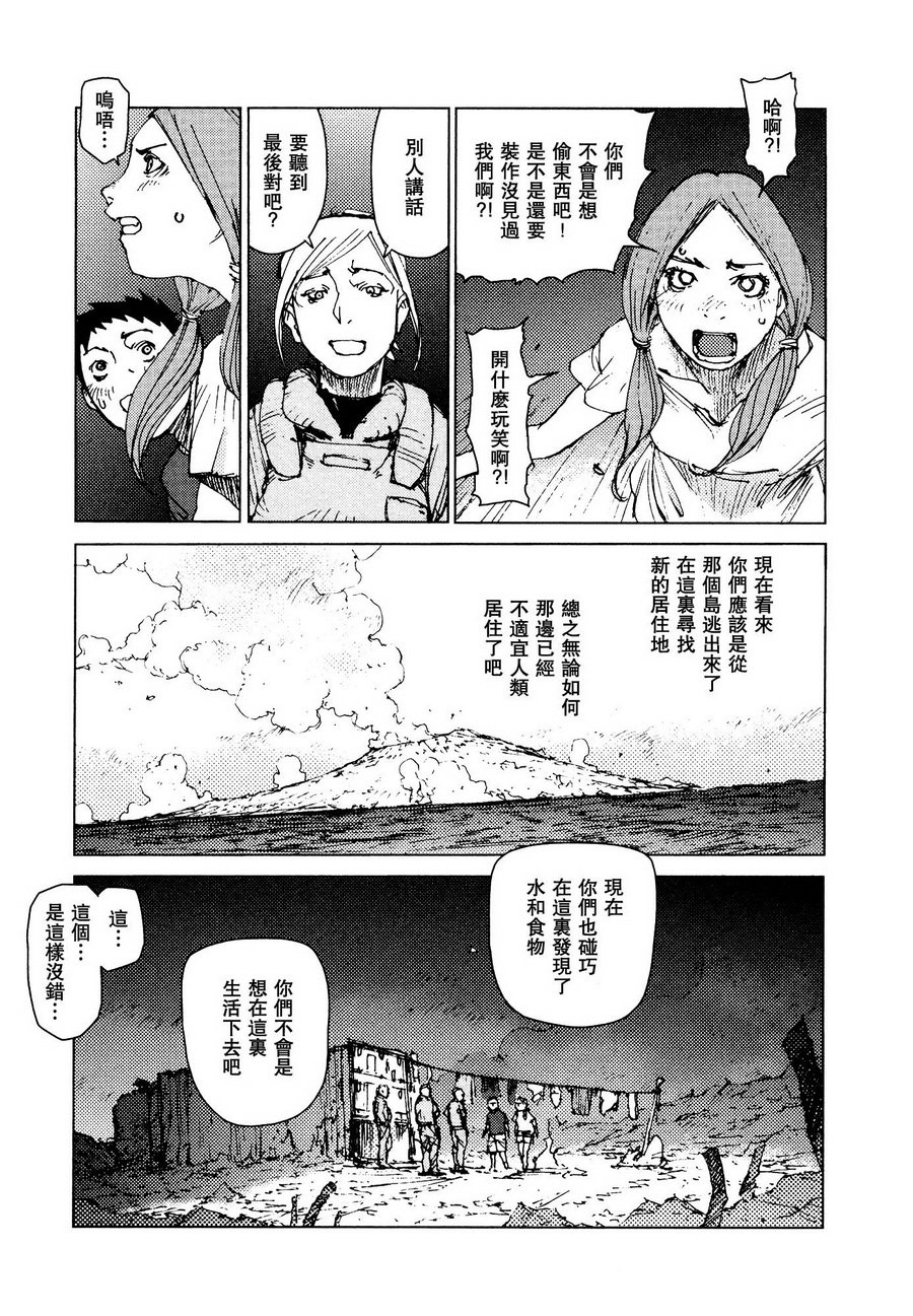 第64话