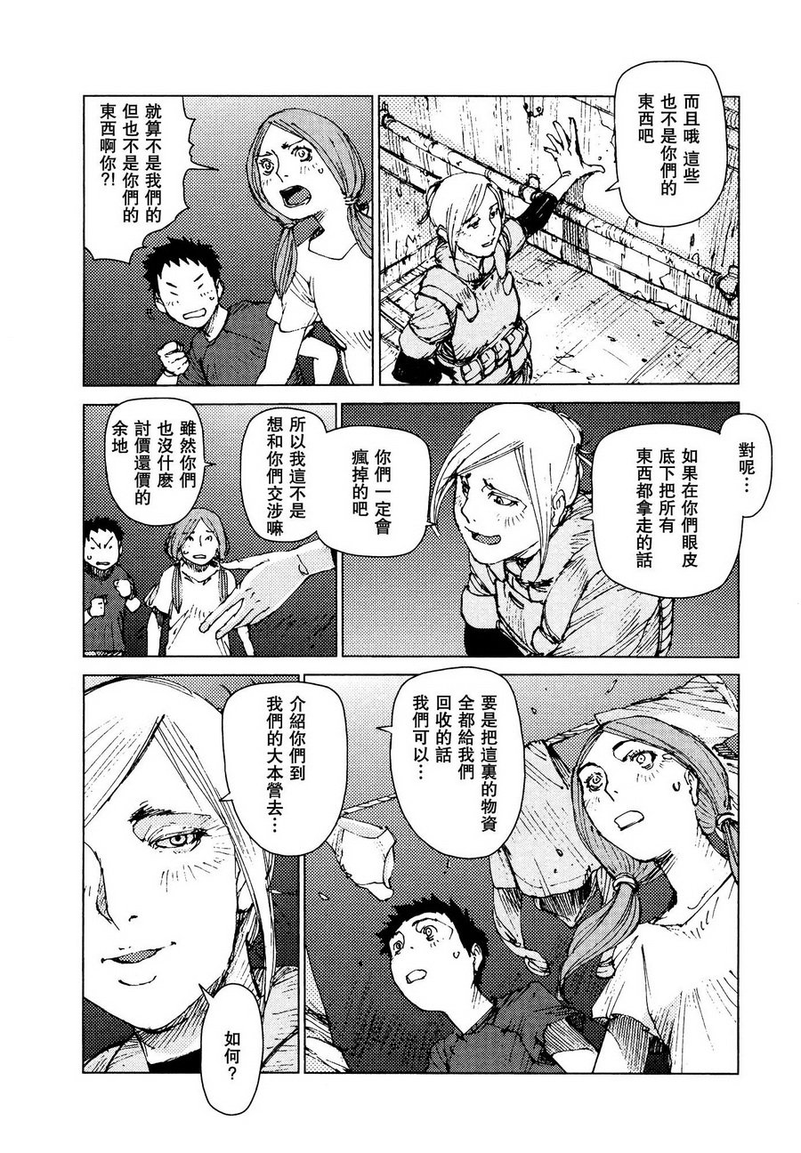第64话