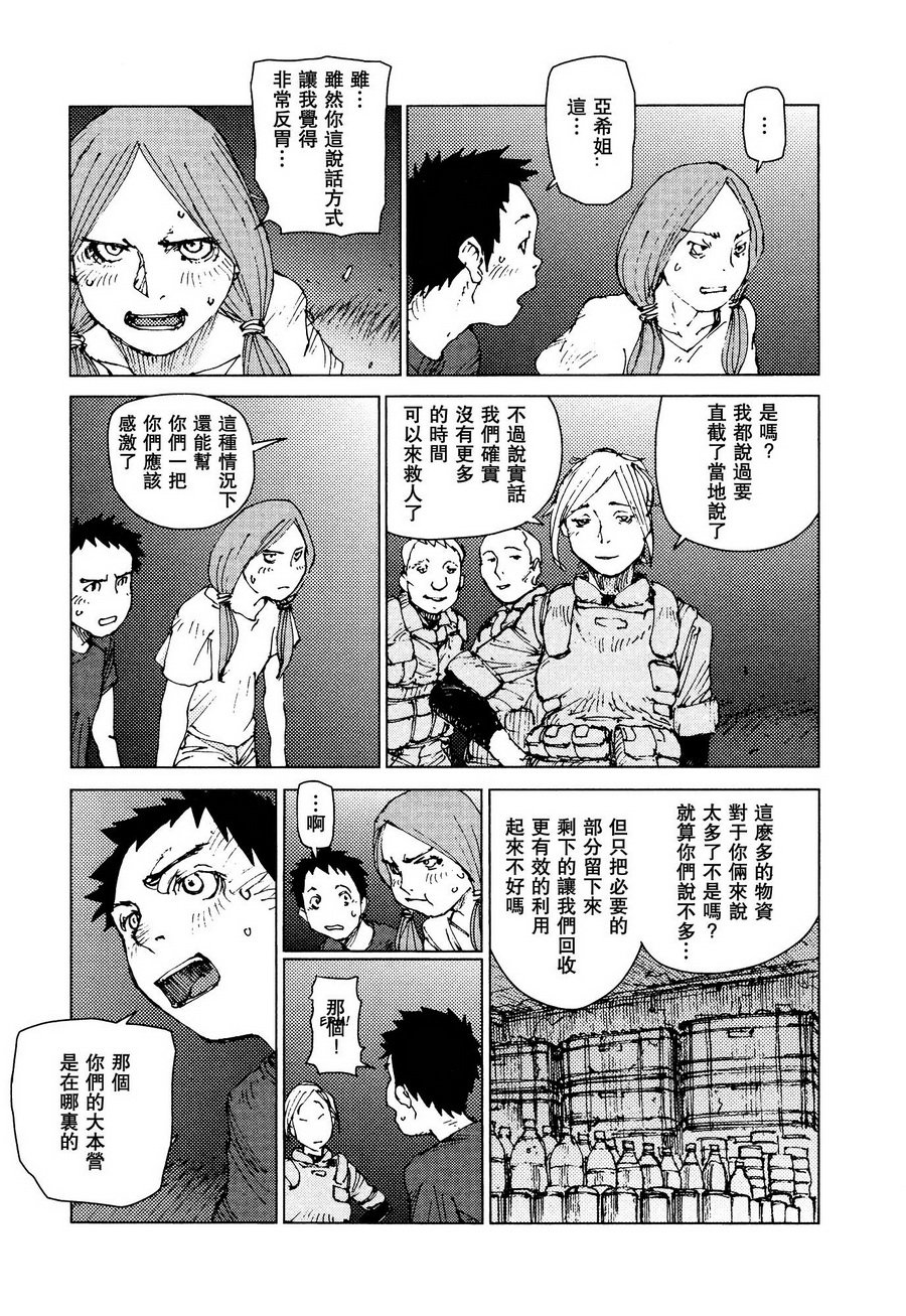 第64话