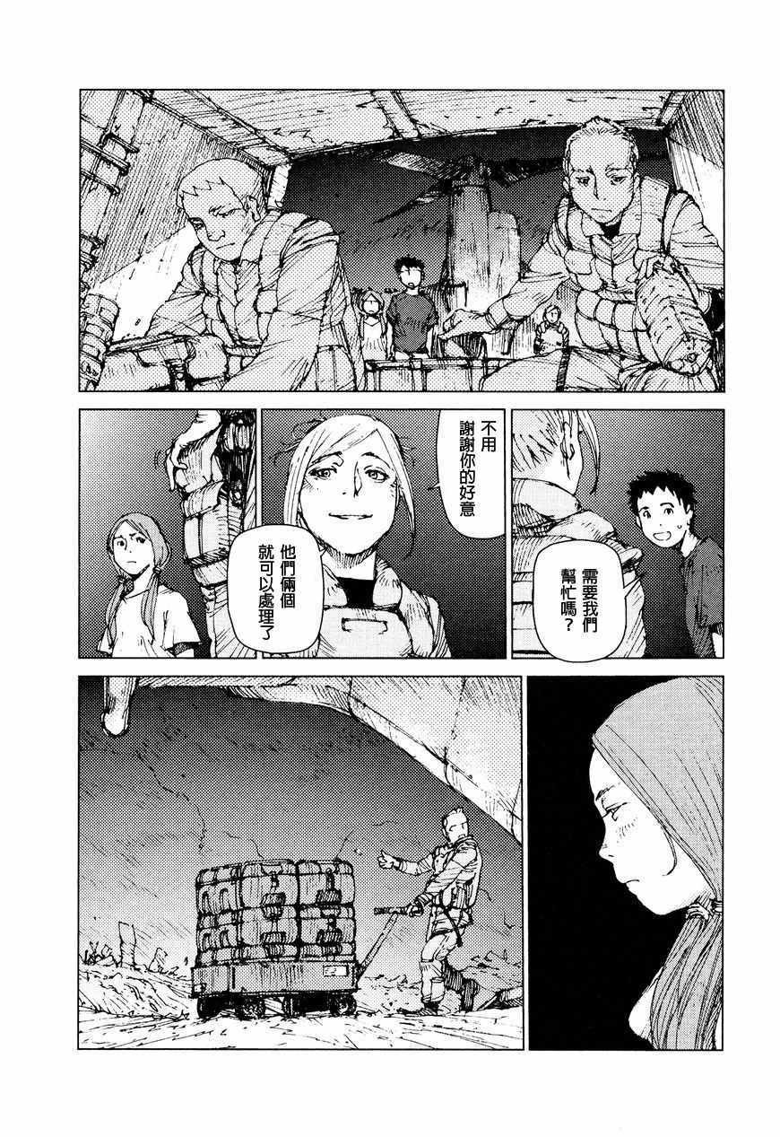 第65话