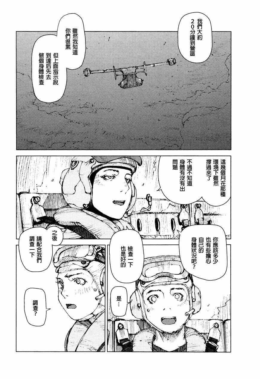第65话