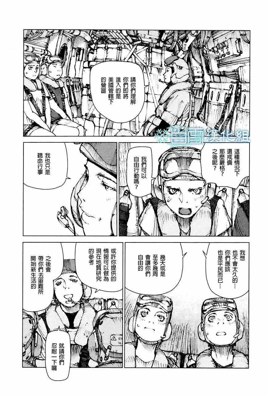 第65话
