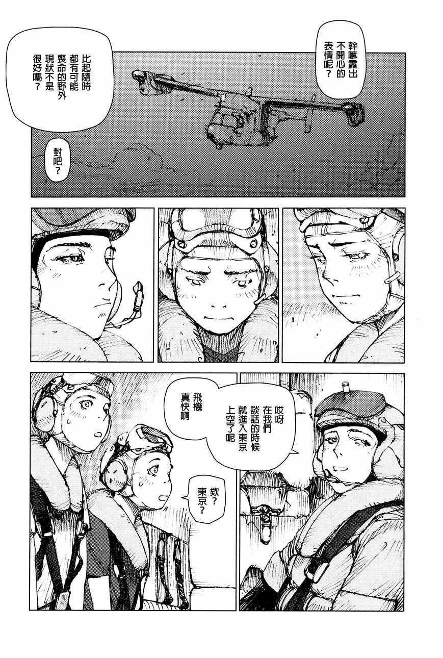 第65话