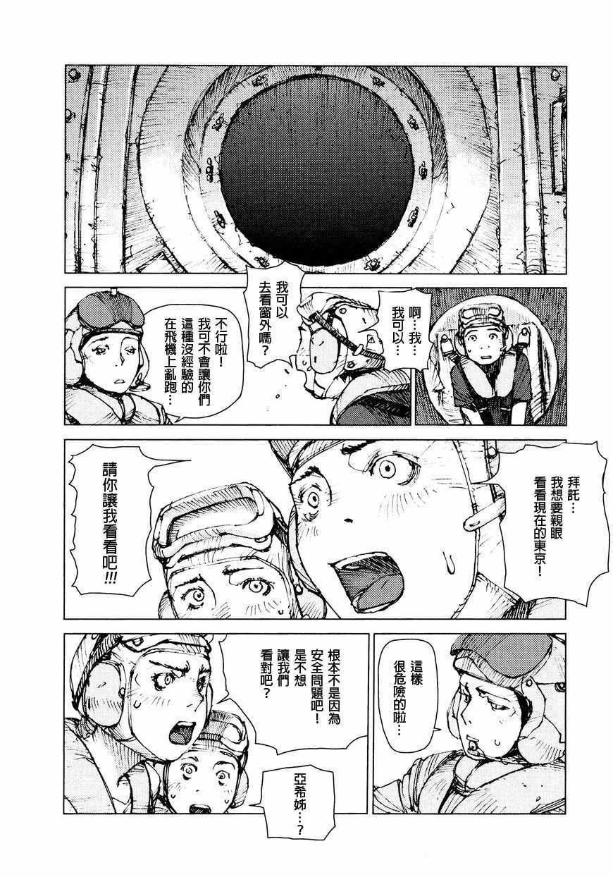 第65话