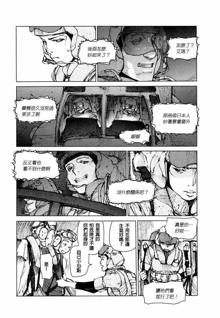 第65话