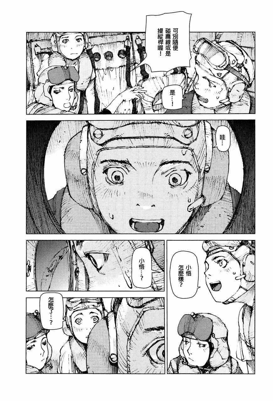 第65话