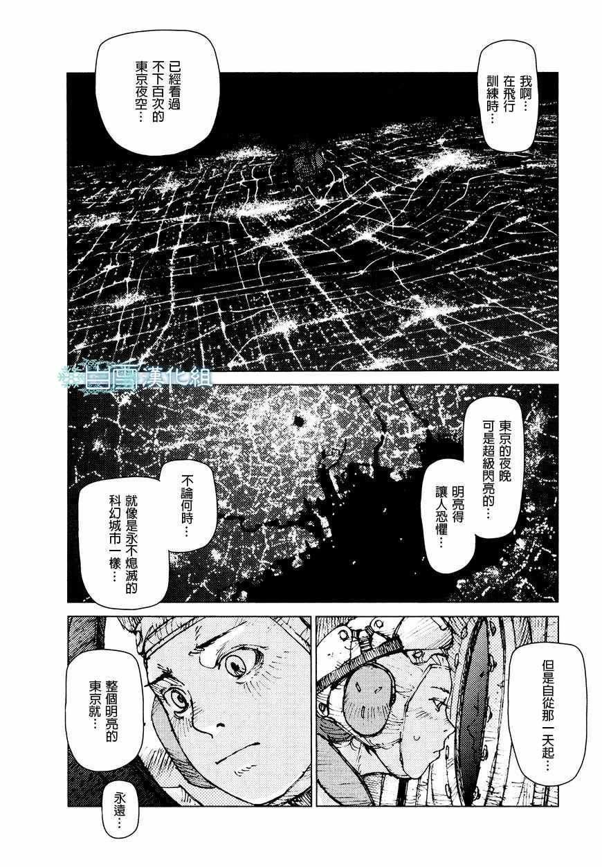 第65话