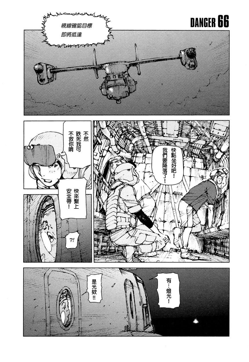 第66话
